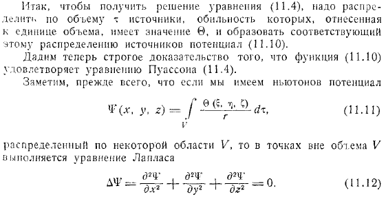 просто с помощью дифференцирования