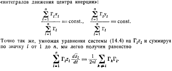 рассматривать движение в одной