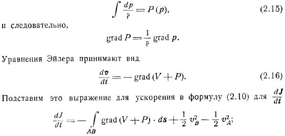 теоремы о сохранении