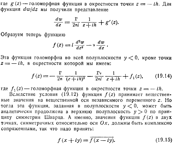 Волновое сопротивление Движение тела под свободной поверхностью