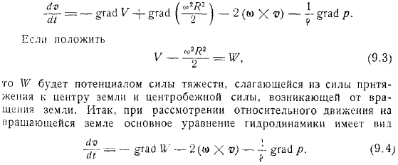 для сухого воздуха связаны