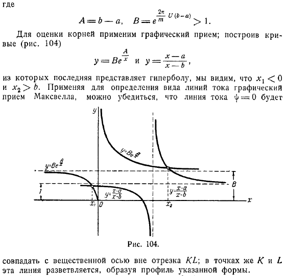 дублета то естественной представляется