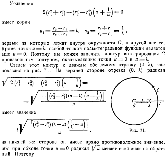 и интенсивность которой равна