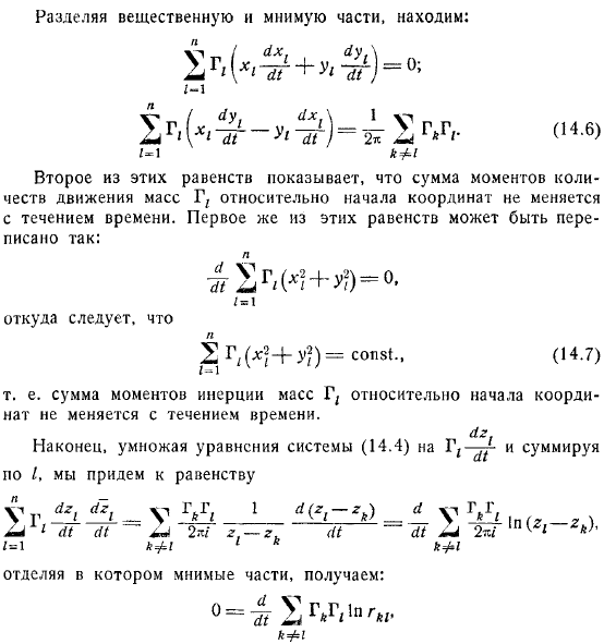 из плоскостей перпендикулярных