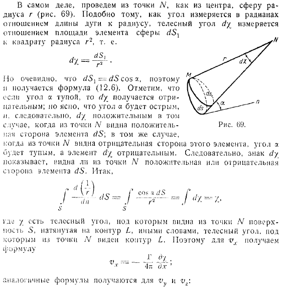 нить бесконечно тонкая