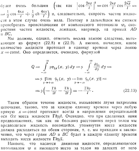 сечения цилиндра плоскостью