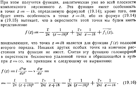 Волновое сопротивление Движение тела под свободной поверхностью