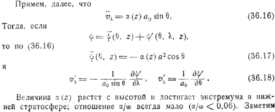 Центры действия атмосферы