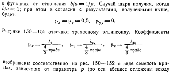 Примеры рассмотрим теперь