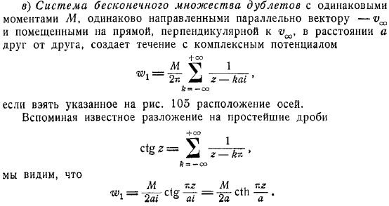 задача определить какие