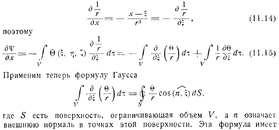 именно обозначим вектор