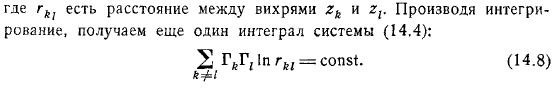 к нитям примем эту