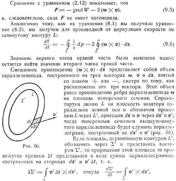 для сухого воздуха связаны