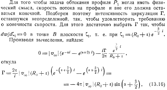 отрезок проходится дважды