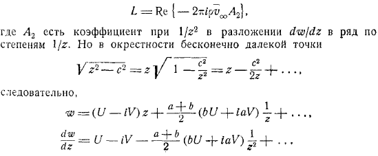 пытаемся найти такое