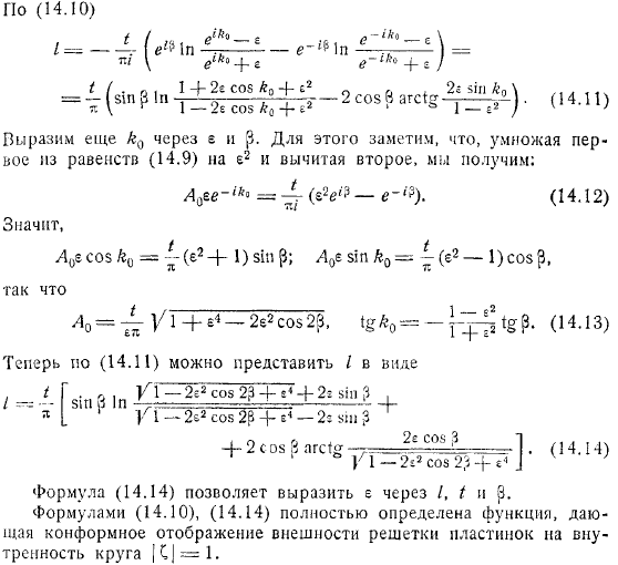 расстояние это расстояние называется