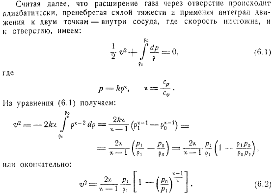 Получить аналогичную приближенную