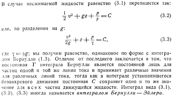 В этом случае поле скоростей