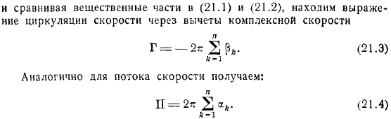 Как известно из