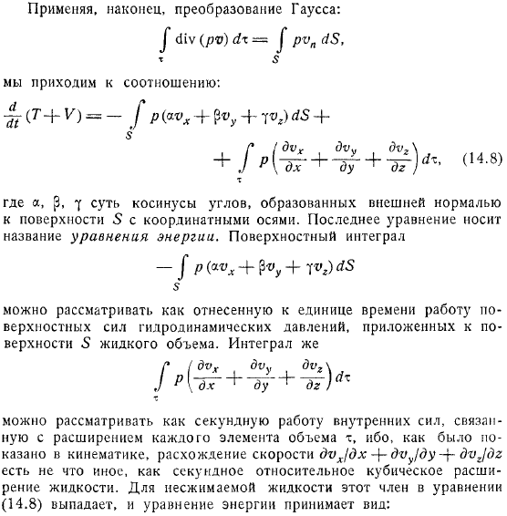 Поле внешних массовых