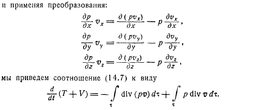 Получим или если