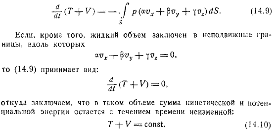 Сил стационарно и силы