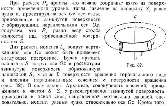 Твердую стенку вообще