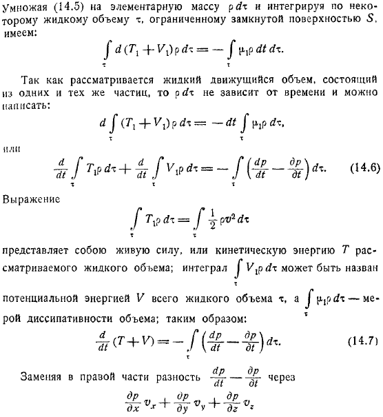 Части уравнения на