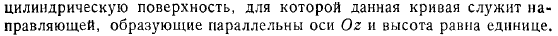 Введение движение жидкости