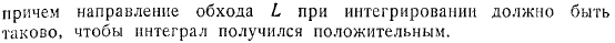 Движении потенциала скорости