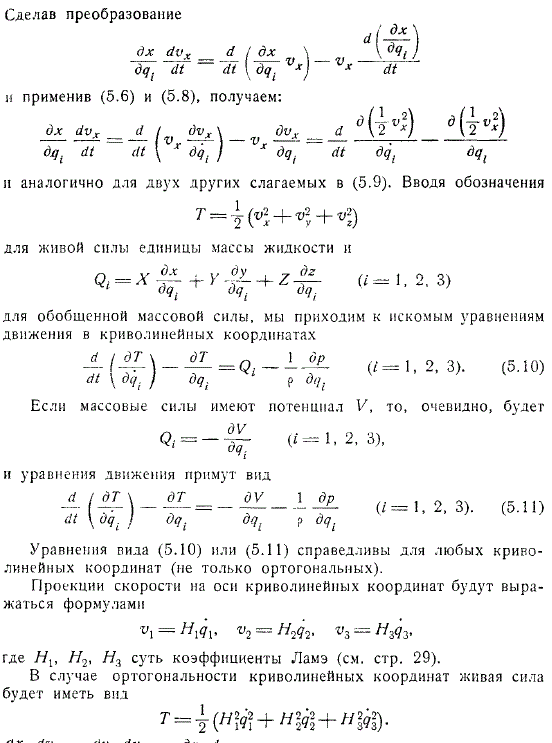 делаем преобразование