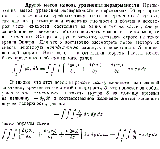 метод вывода