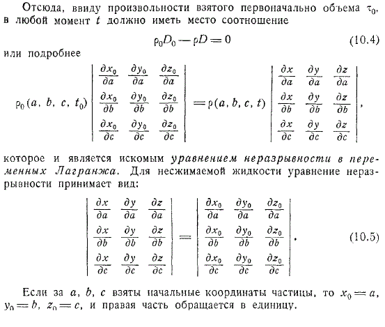 объём