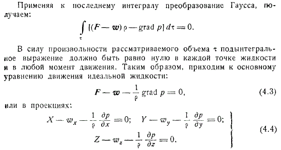 преобразование гаусса