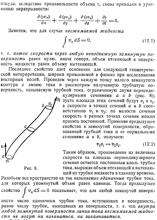 пространство