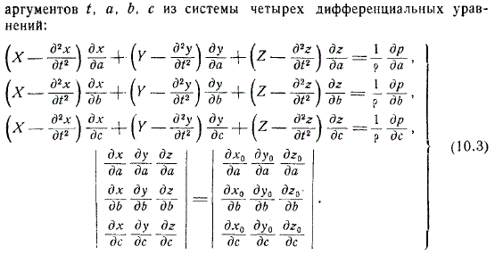 система аргументов