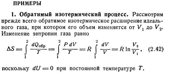 Примеры