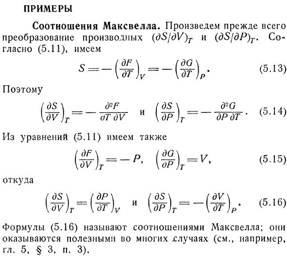 Примеры