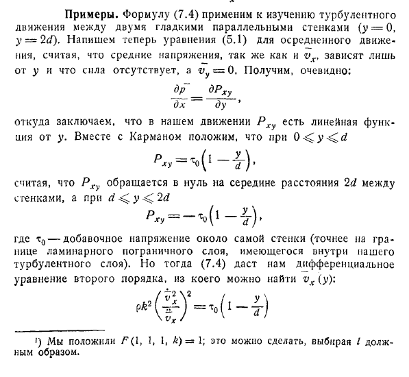 Примеры