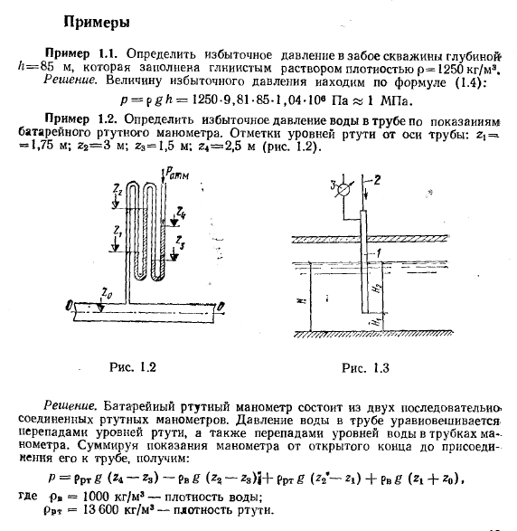 Примеры