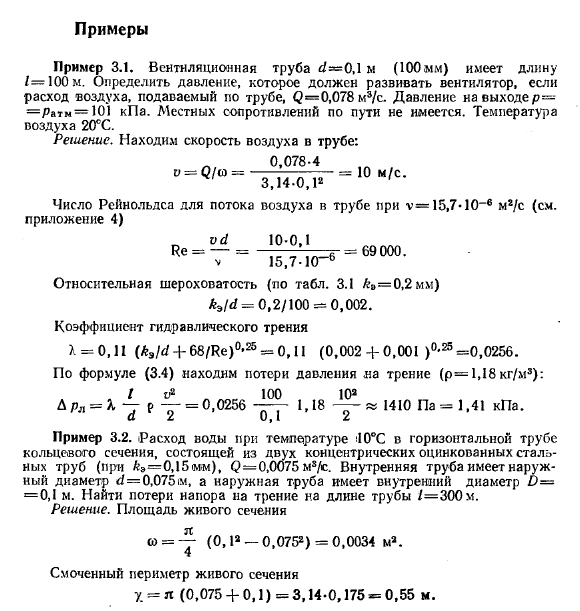 Примеры