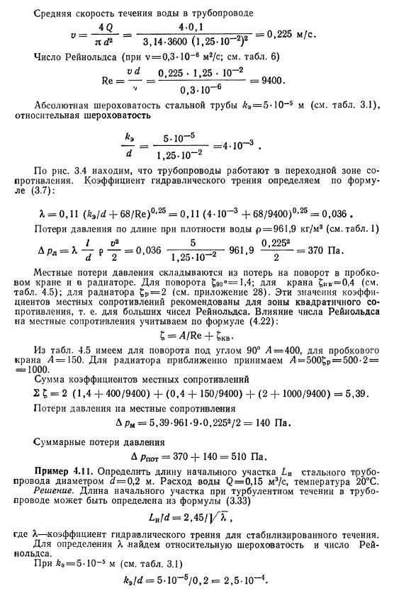 Примеры