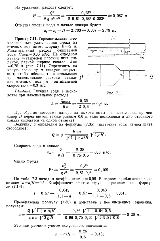 Примеры