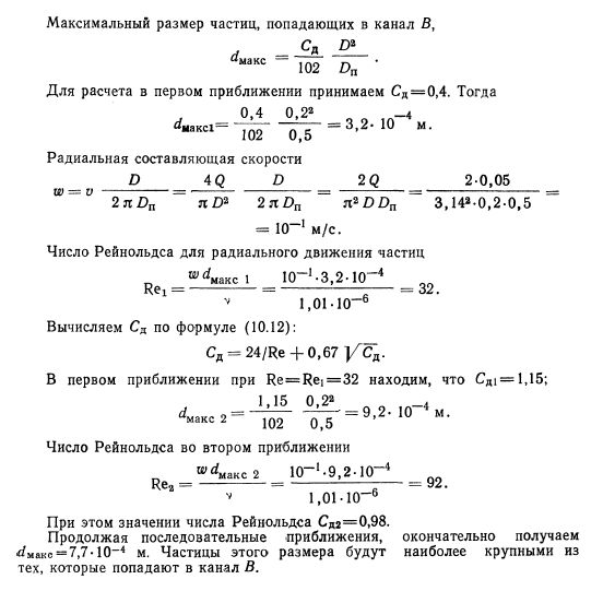 Примеры