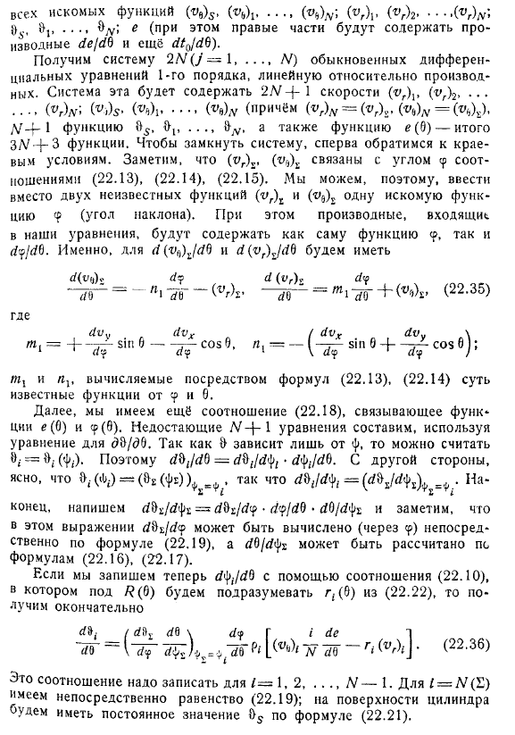 Численные методы решения плоских задач газовой динамики. Расчет сверхзвукового обтекания кругового цилиндра