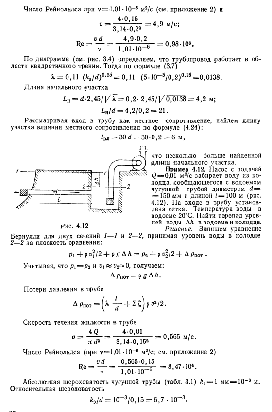 Примеры