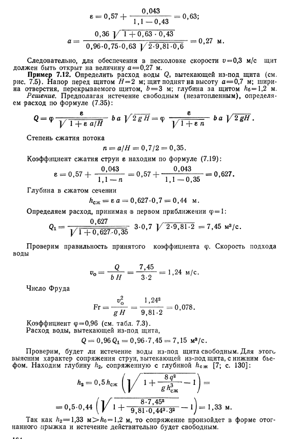 Примеры