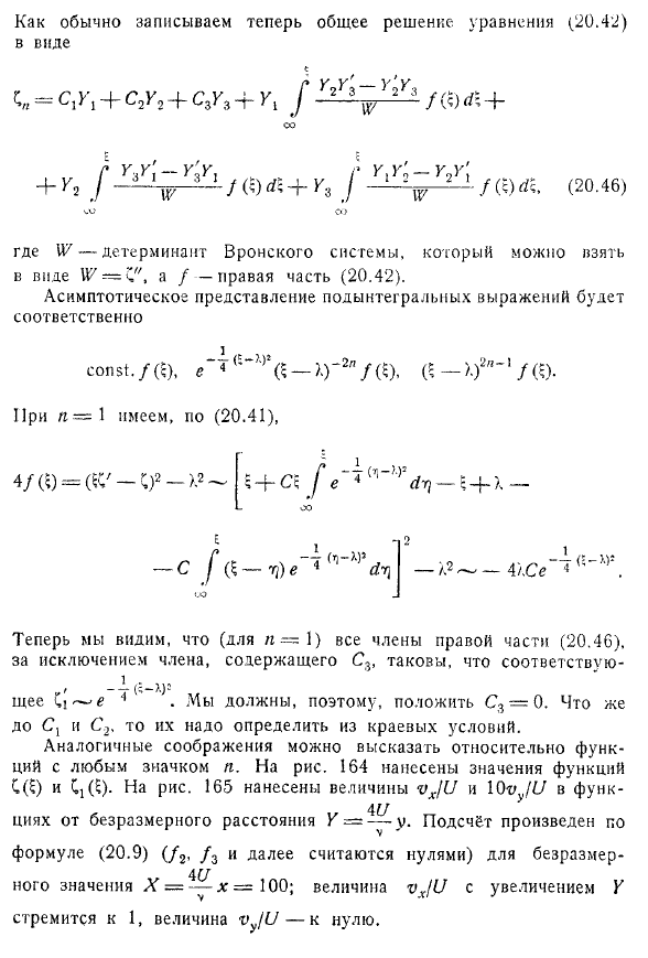 Задача об обтекании полубесконечной пластинки несжимаемой жидкостью