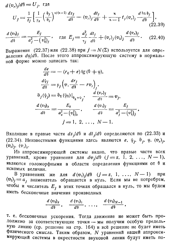 Численные методы решения плоских задач газовой динамики. Расчет сверхзвукового обтекания кругового цилиндра