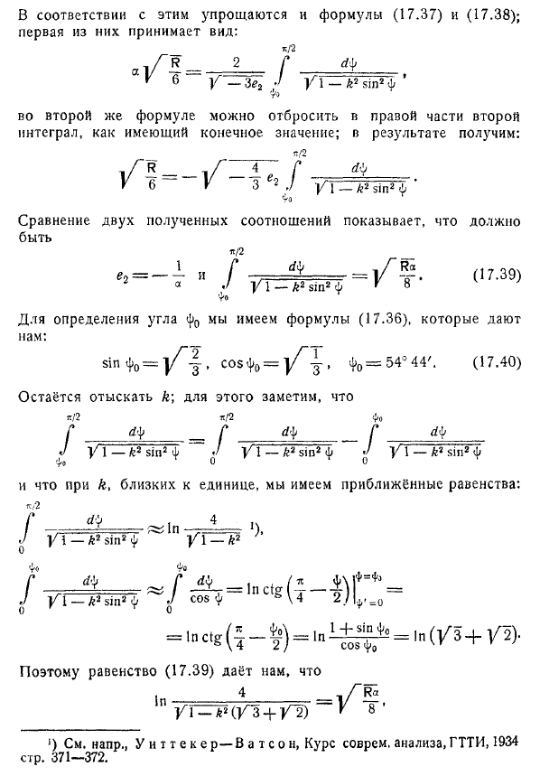 Течение в диффузоре